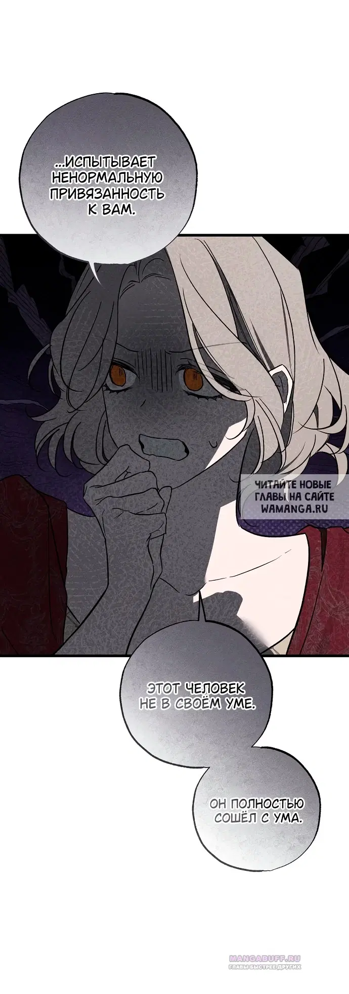 Page 61.000