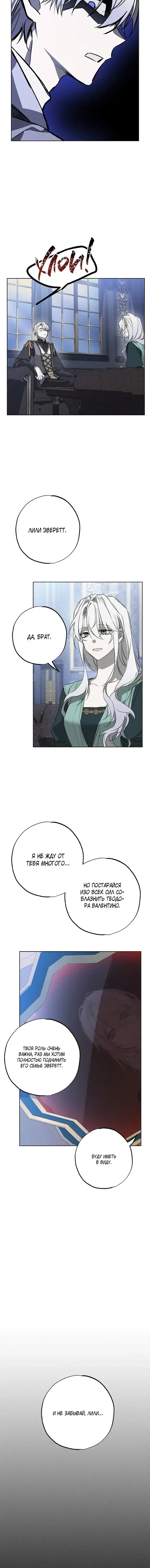Page 6.001