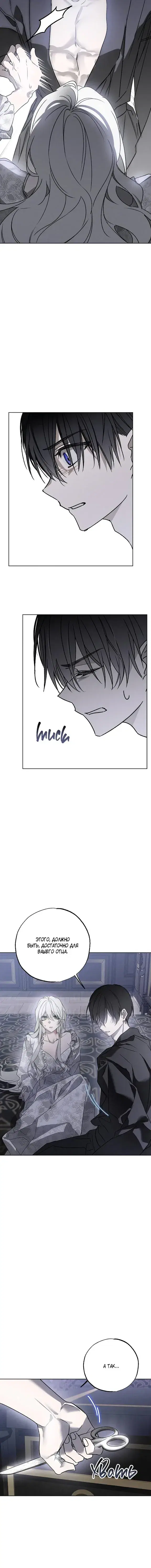 Page 6.001