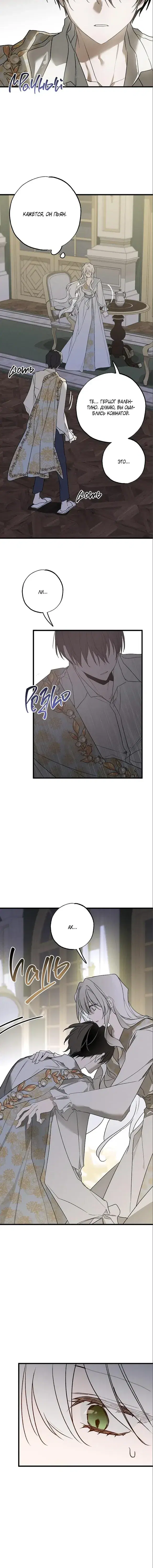Page 6.001