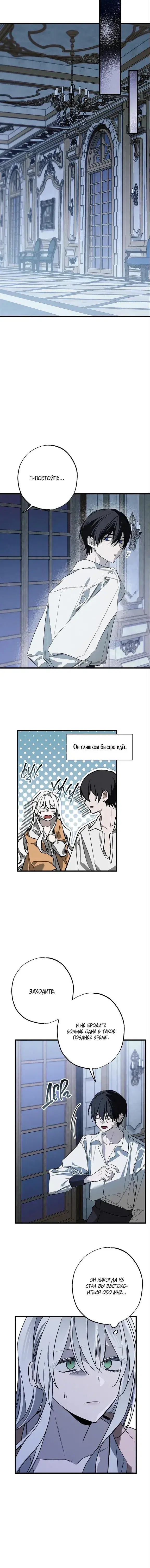 Page 6.001