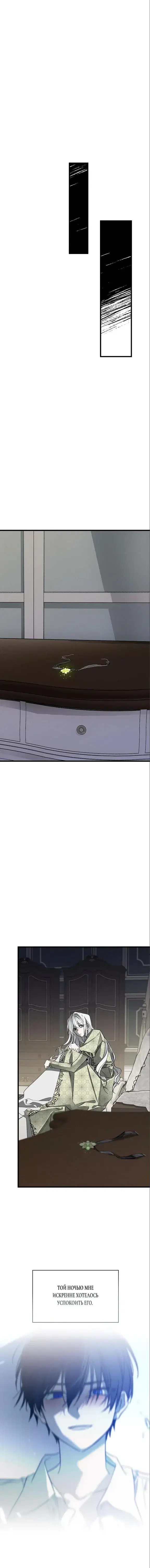 Page 6.001