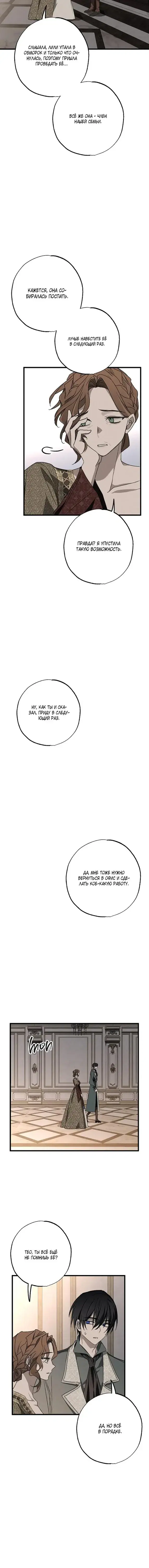 Page 6.001