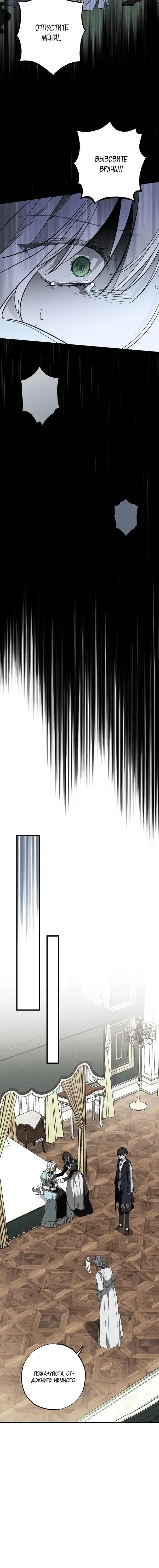 Page 6.001