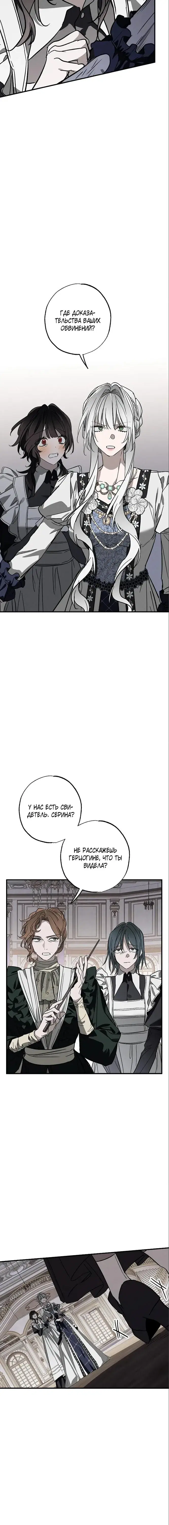 Page 6.001