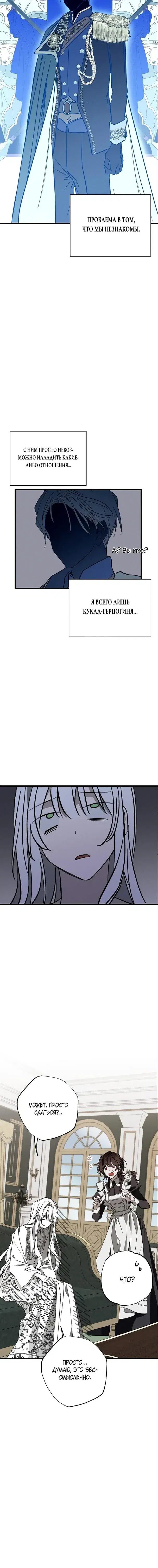 Page 6.001