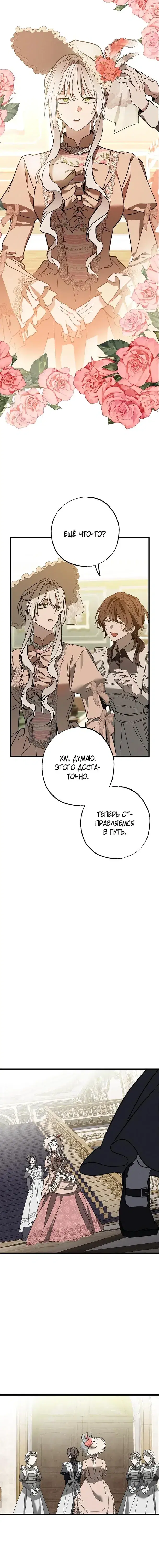 Page 6.001