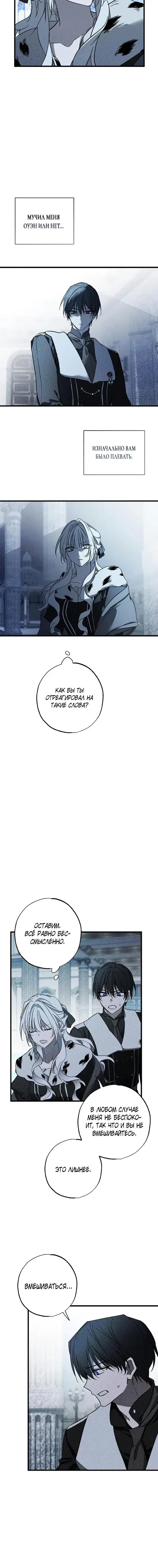 Page 6.001