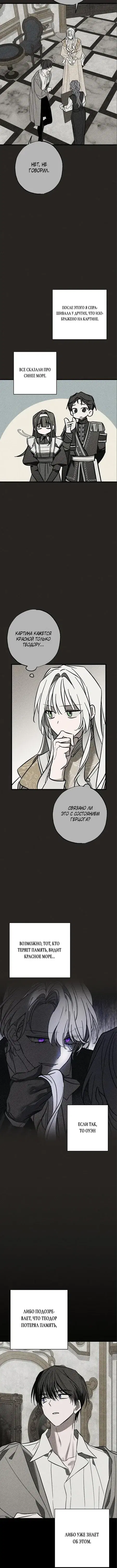 Page 6.001