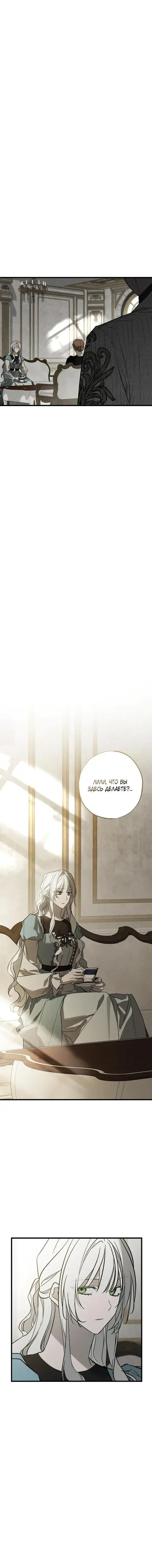 Page 6.001