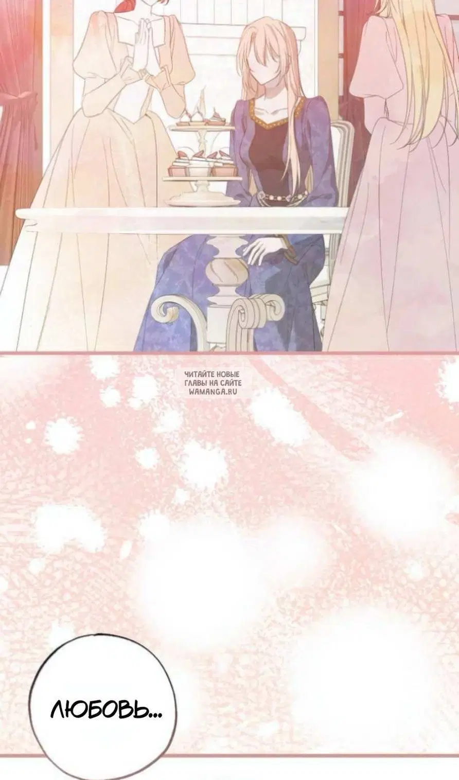 Page 74.000