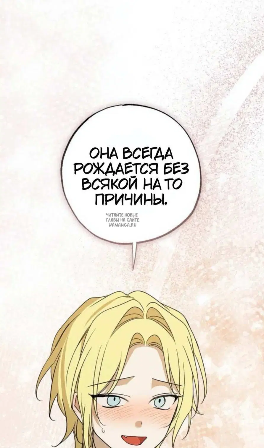 Page 76.000