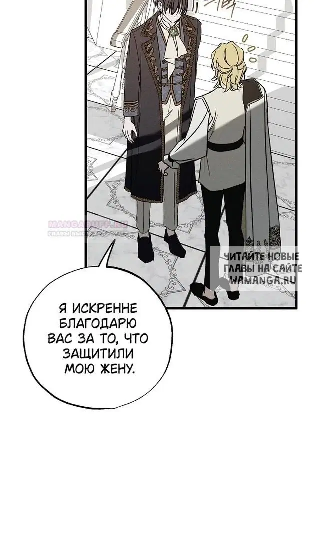 Page 77.000