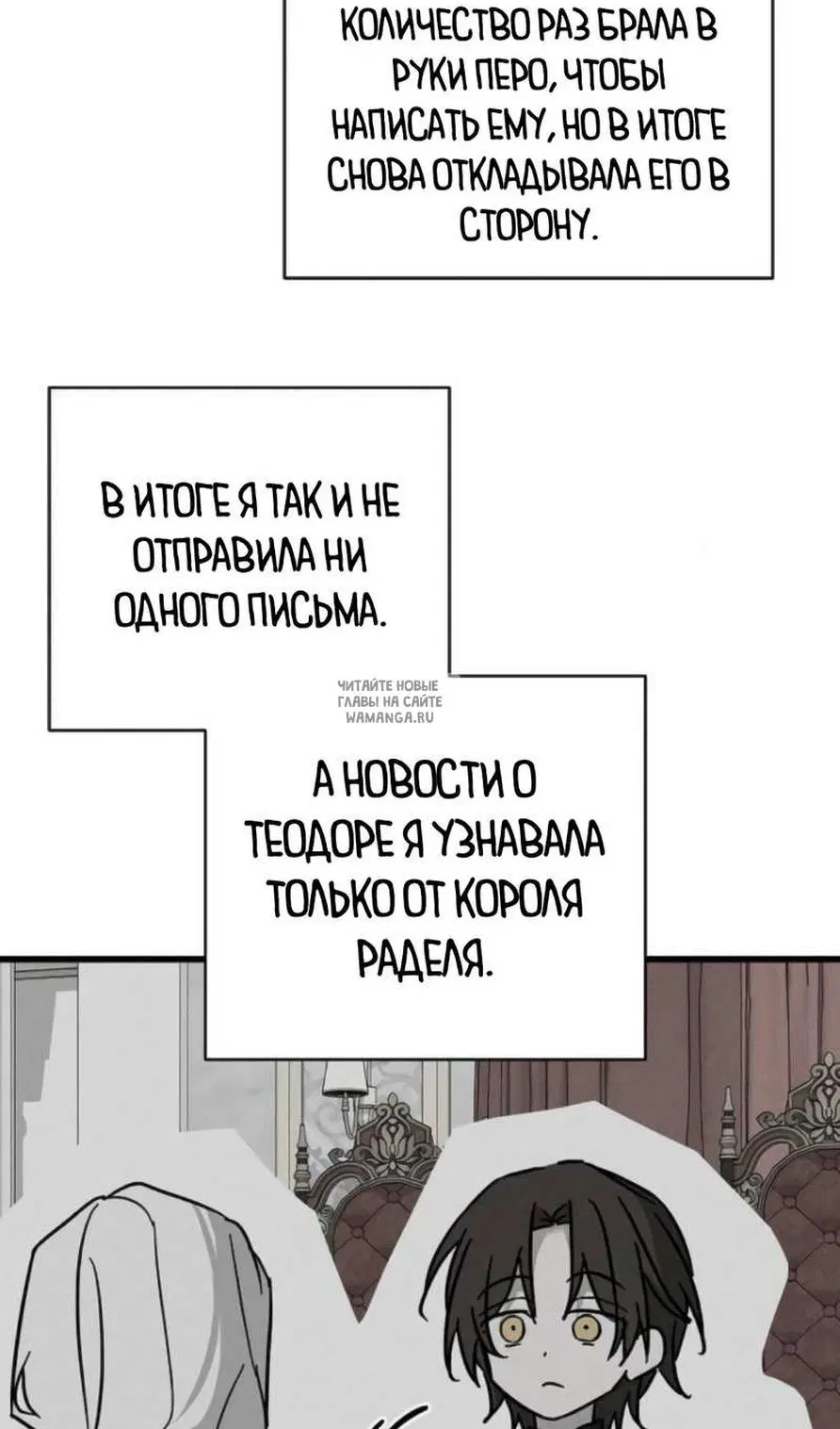 Page 77.000