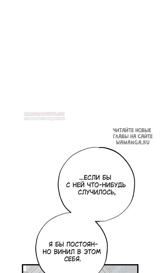 Page 78.000