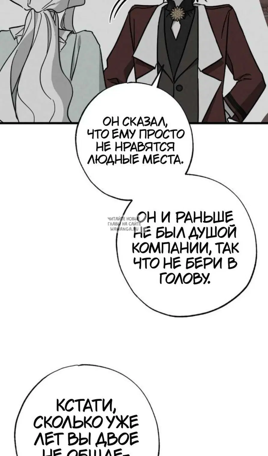 Page 78.000