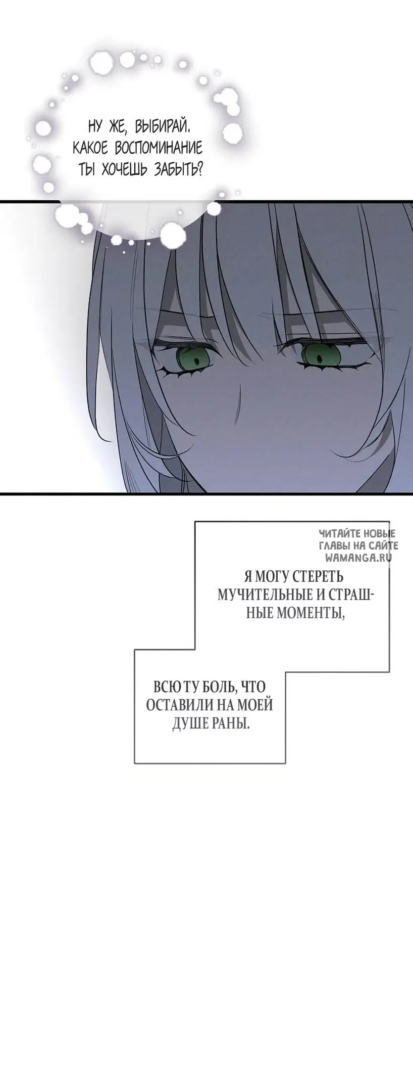 Page 70.000