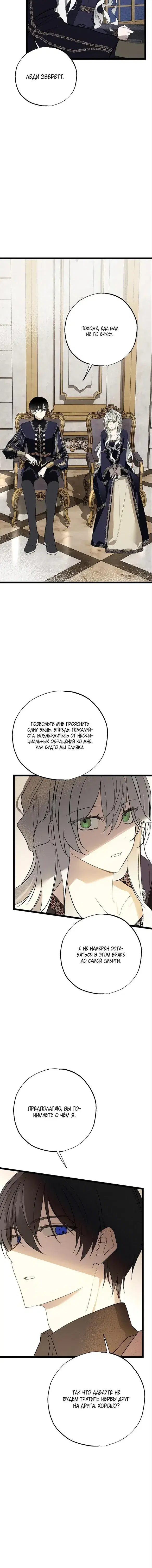 Page 7.001