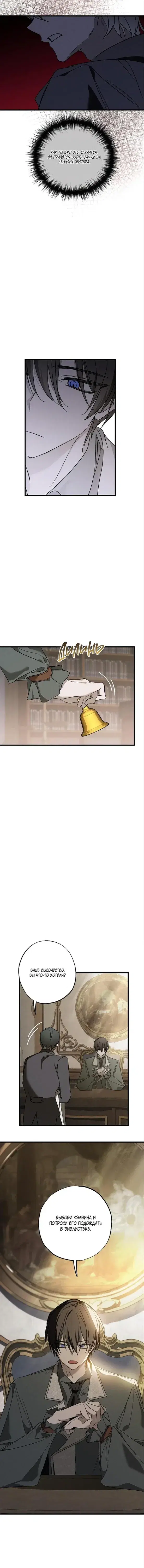 Page 7.001