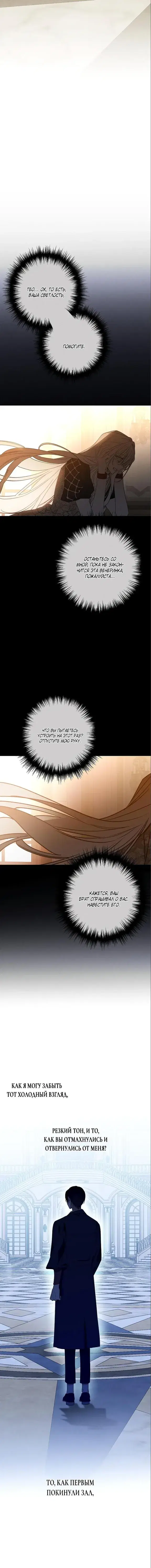 Page 7.001