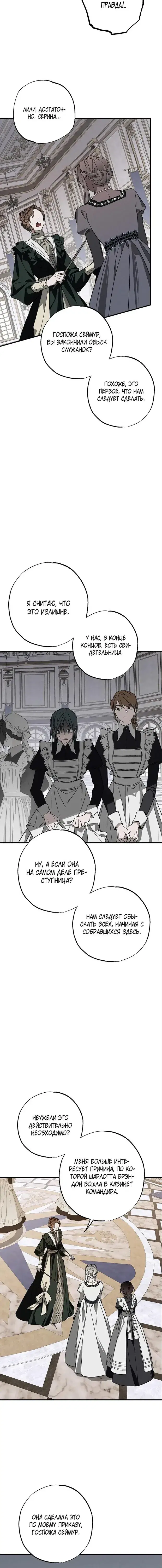Page 7.001