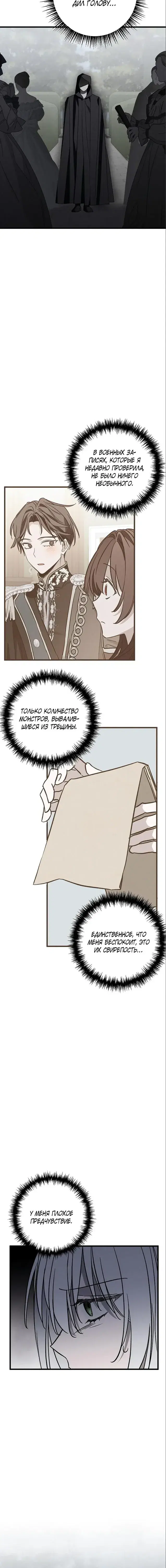 Page 7.001