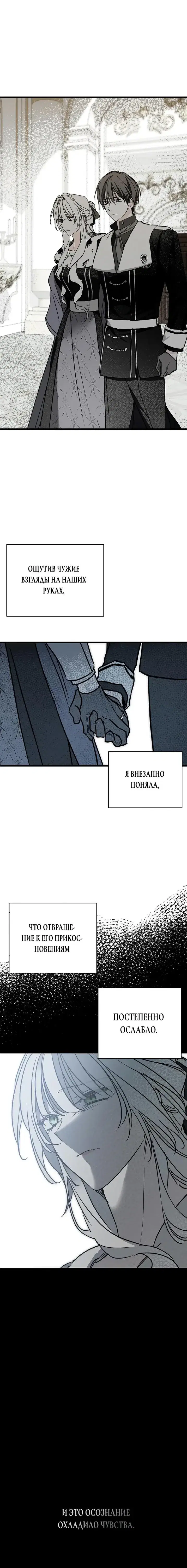 Page 7.001