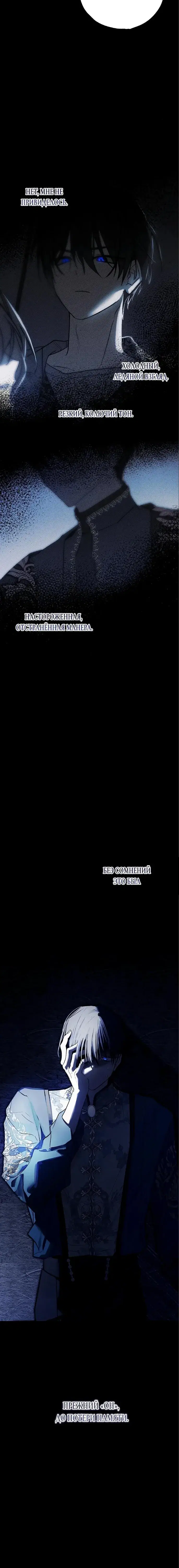 Page 7.001