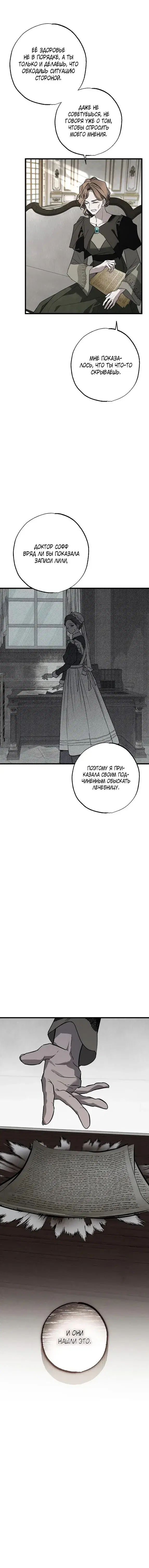 Page 7.001