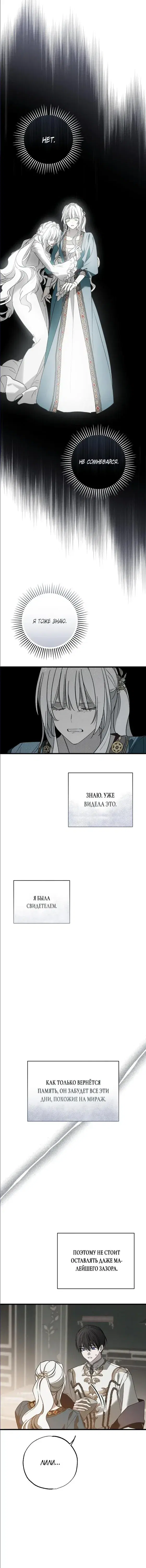 Page 7.001