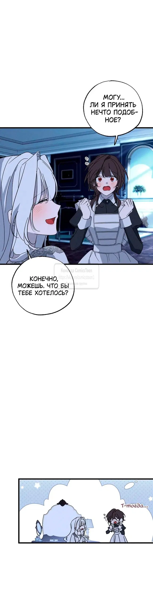 Page 7.000