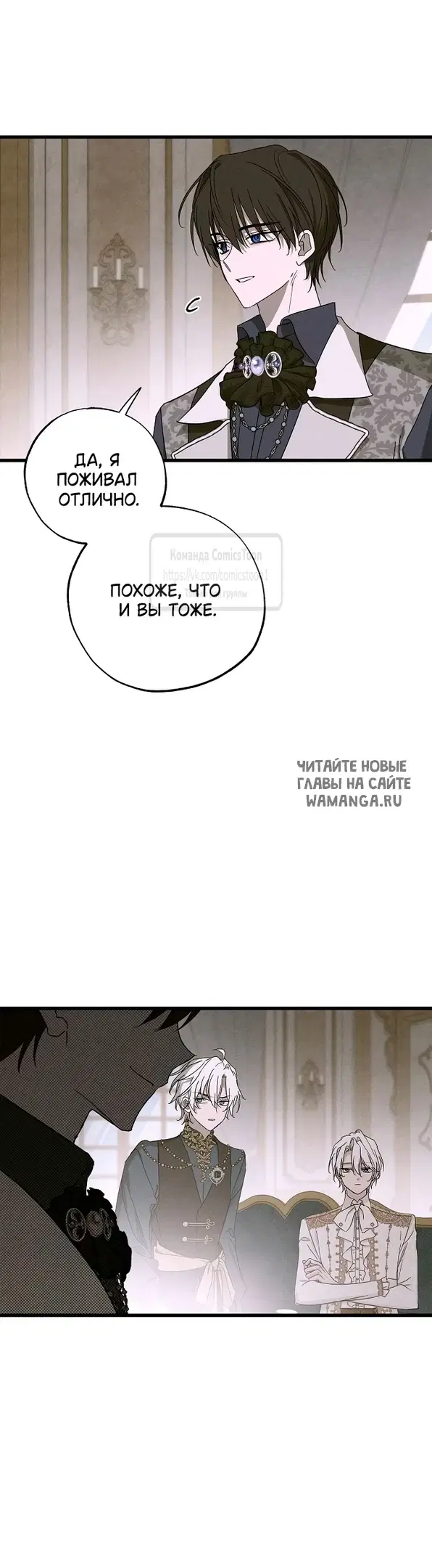 Page 7.000