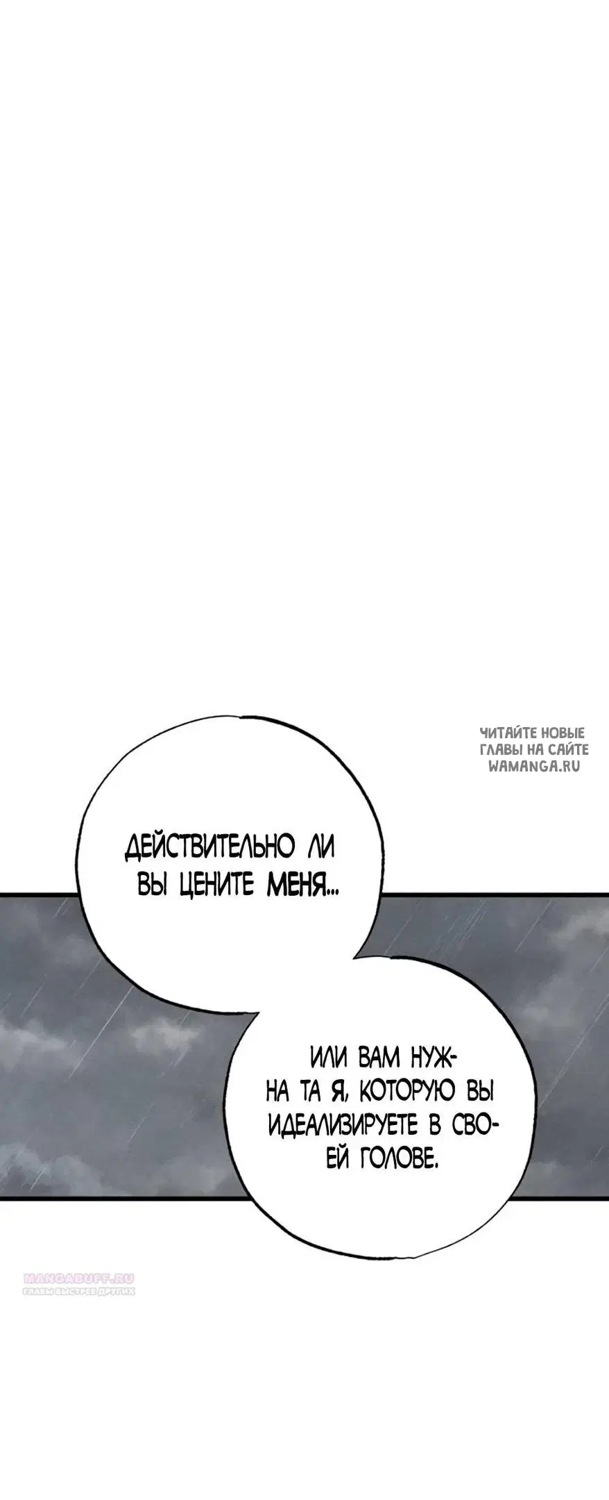 Page 73.000