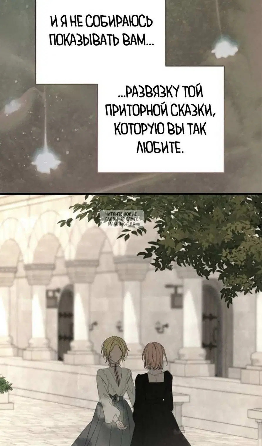 Page 86.000