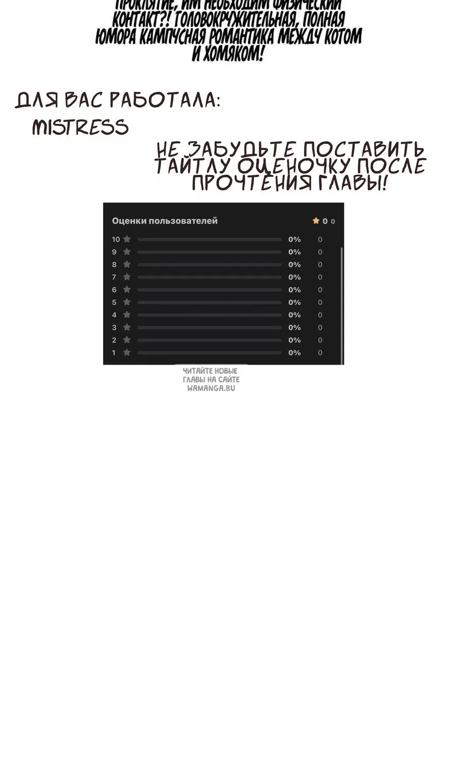 Page 86.000
