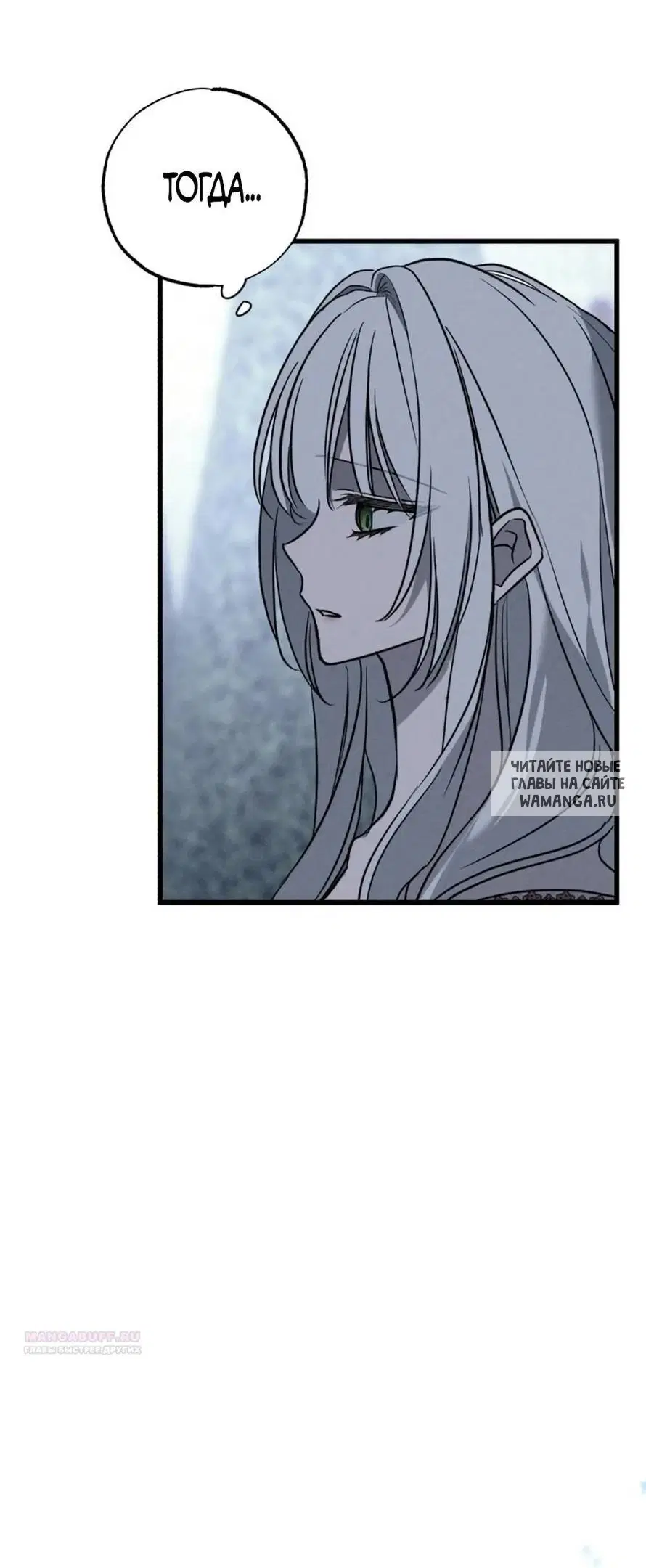 Page 80.000
