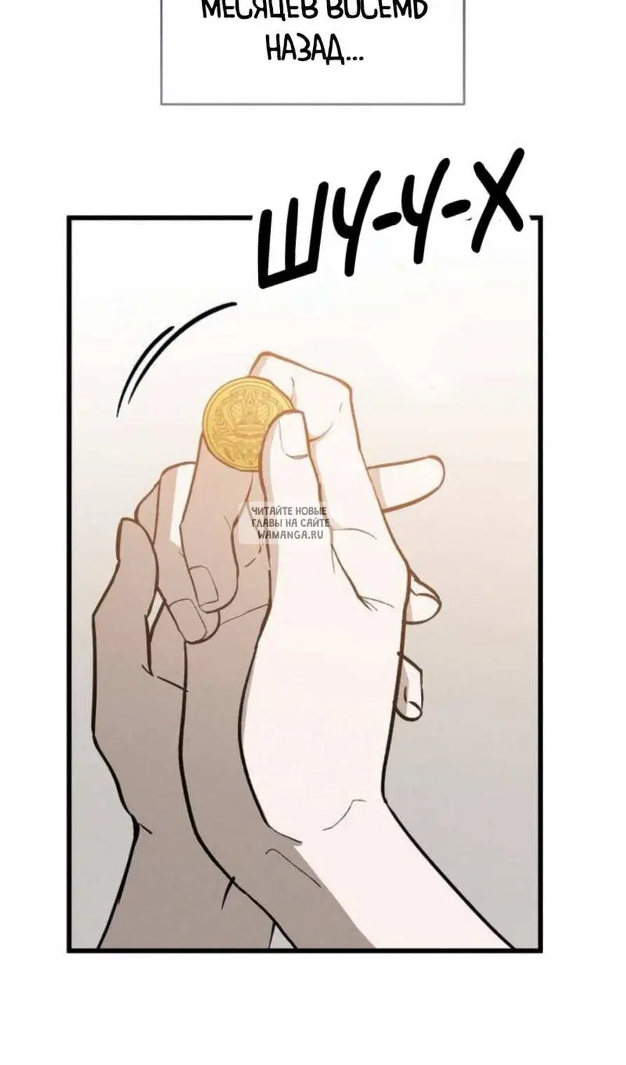 Page 80.000