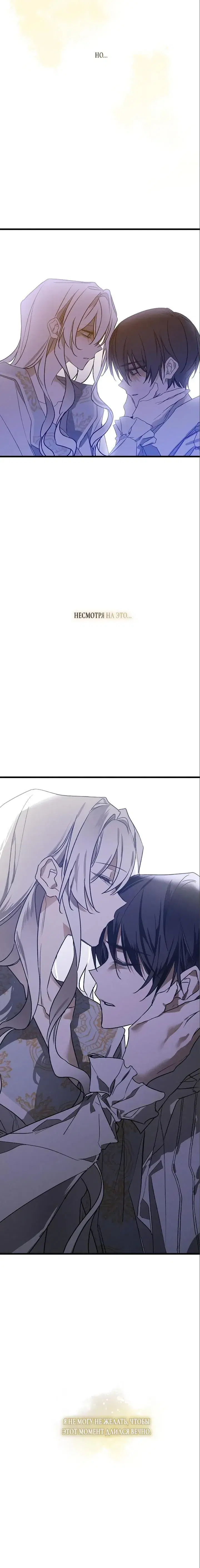 Page 8.001