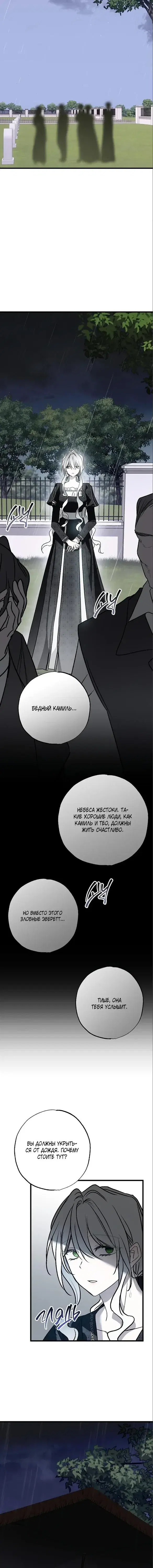 Page 8.001