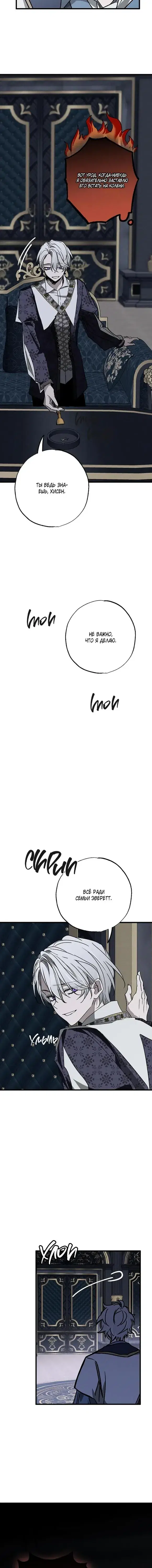 Page 8.001