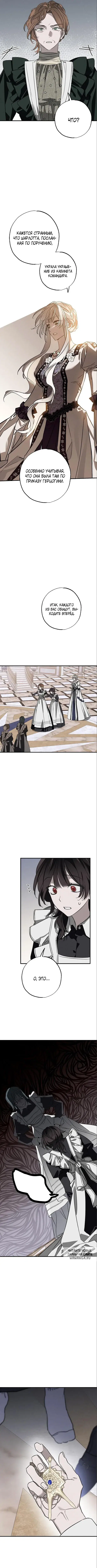 Page 8.000