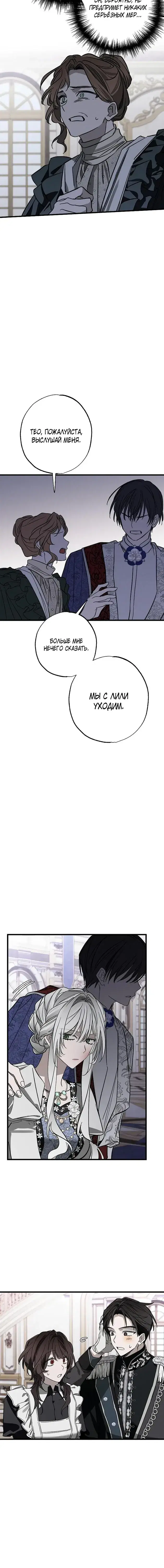 Page 8.001