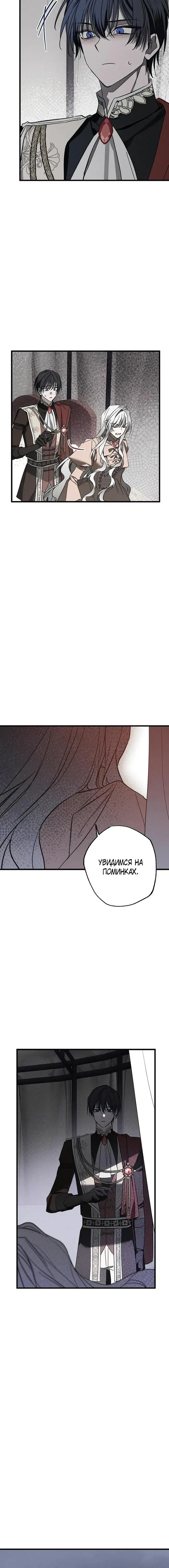 Page 8.001