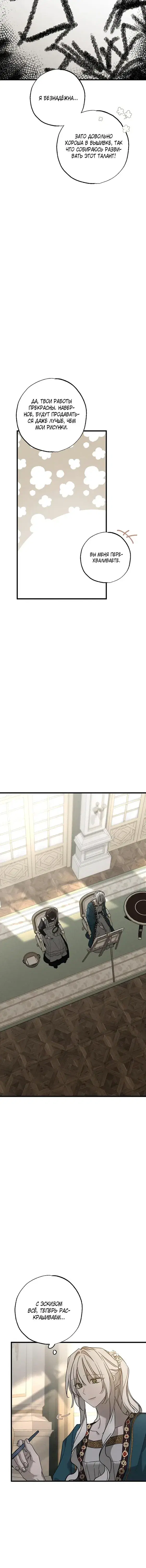 Page 8.001