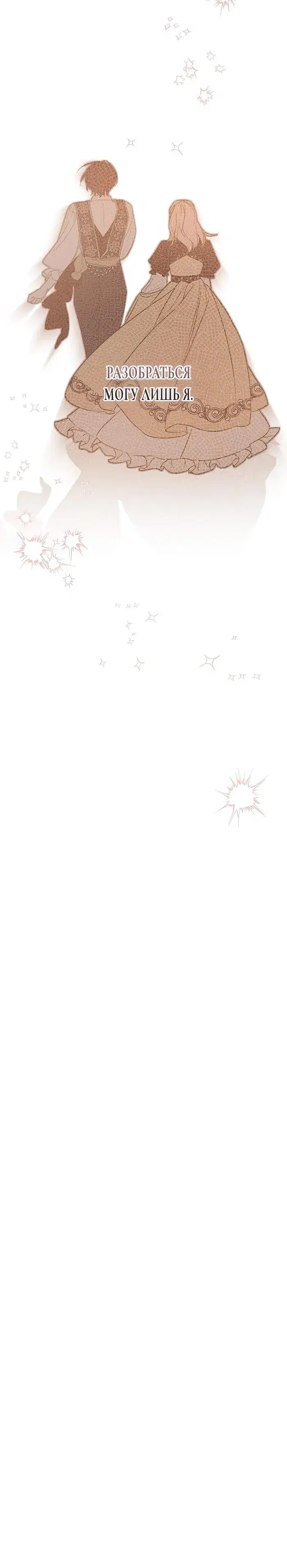 Page 8.001