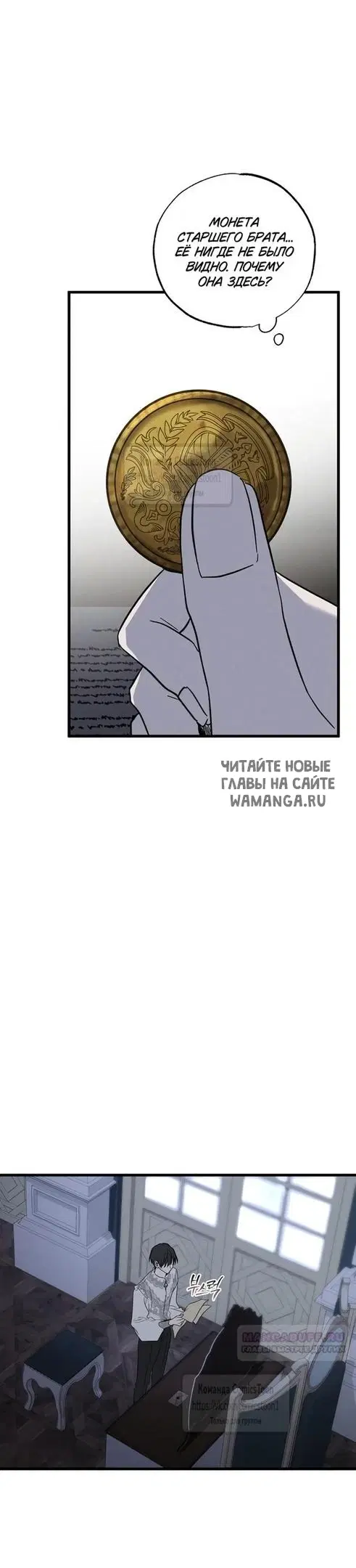 Page 8.000