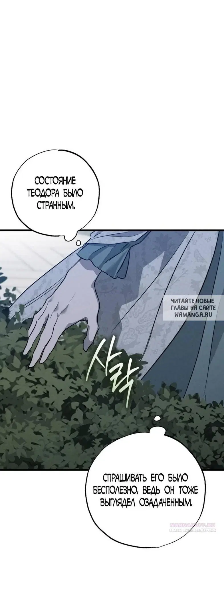 Page 83.000
