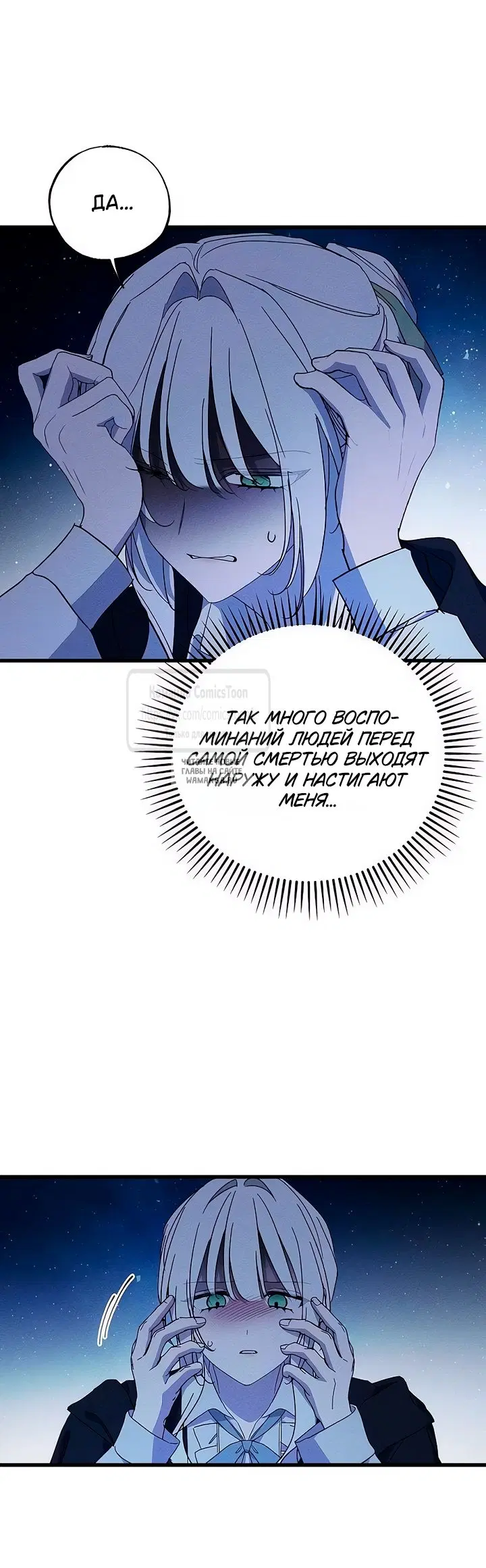 Page 9.000