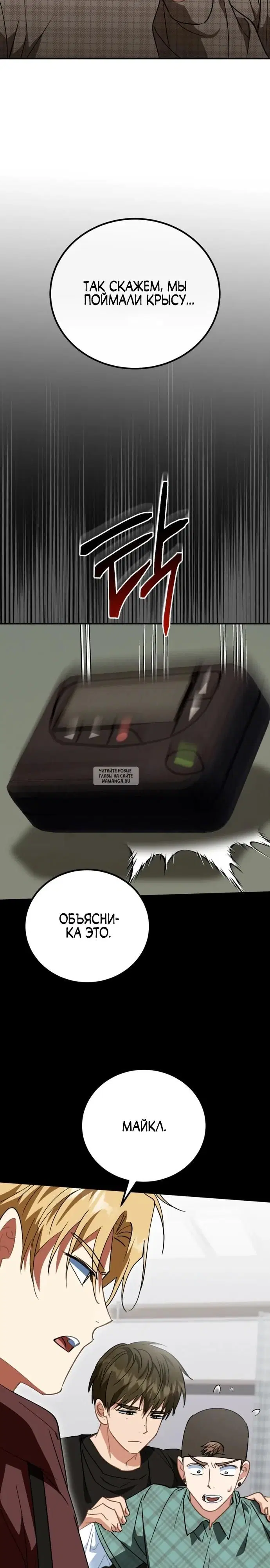 Page 14.000