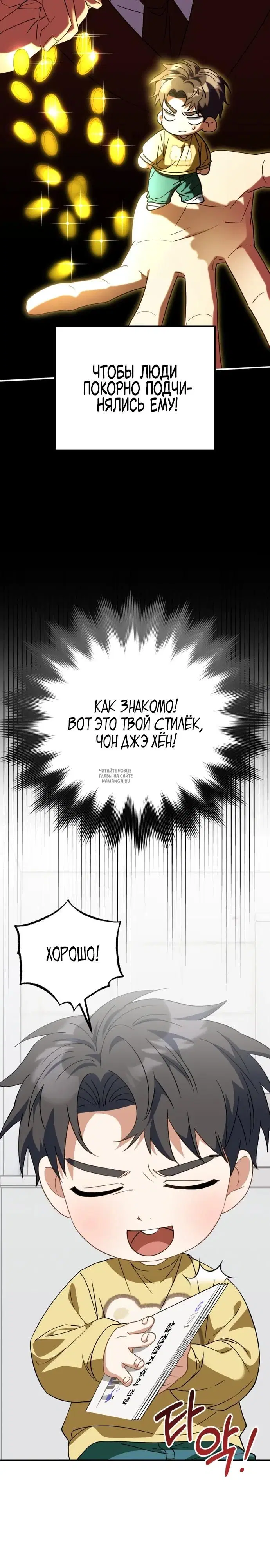 Page 14.000